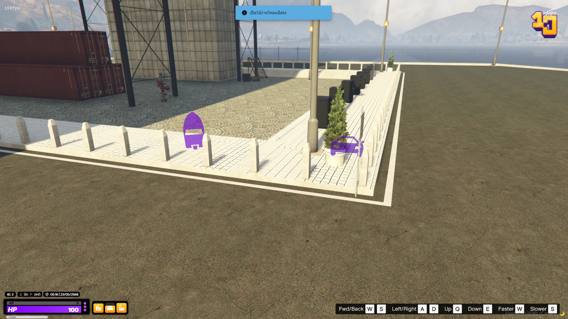 Rebel ทะเลทราย 4